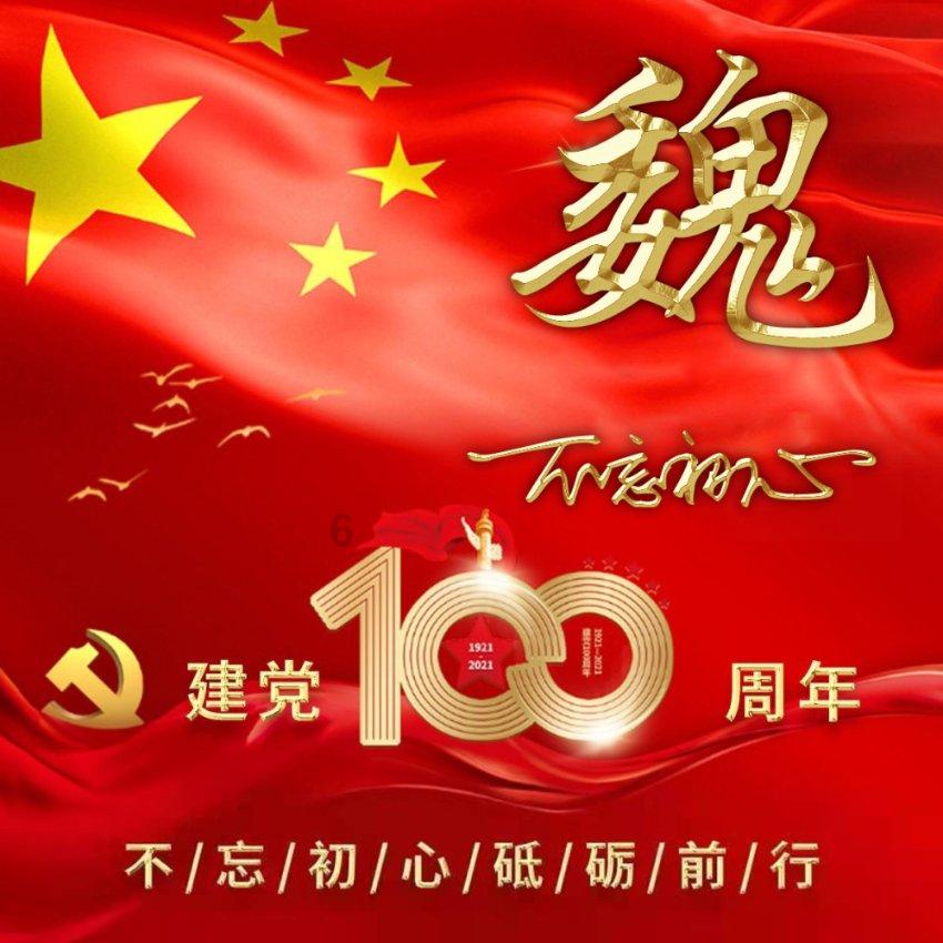 救援男孩毕业生